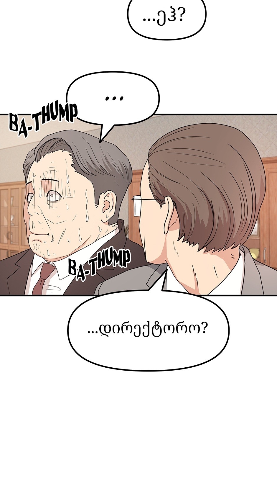 Page (4)